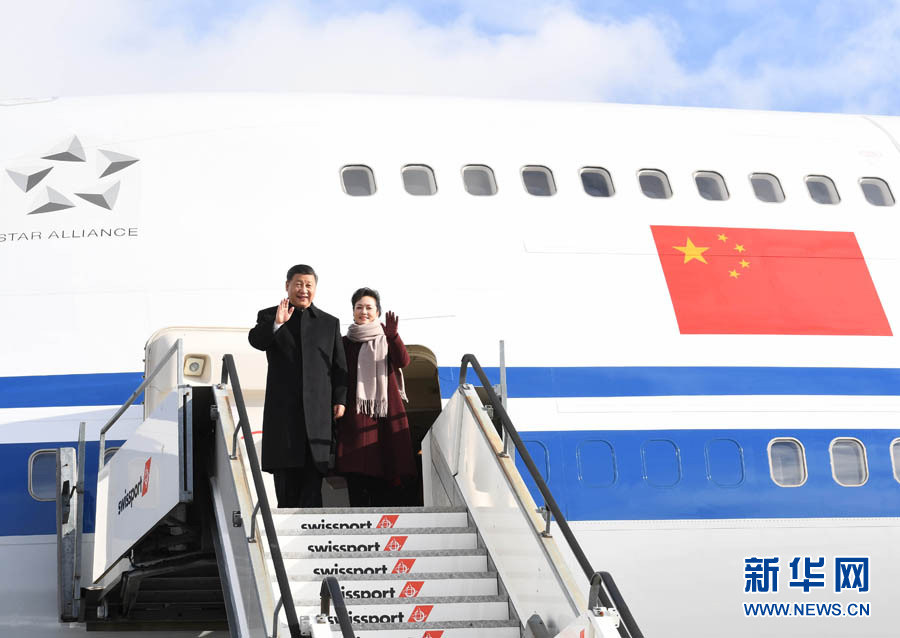 1月15日，國家主席習(xí)近平乘專機(jī)抵達(dá)蘇黎世，開始對(duì)瑞士聯(lián)邦進(jìn)行國事訪問。 這是習(xí)近平和夫人彭麗媛步出艙門。 新華社記者 饒愛民 攝