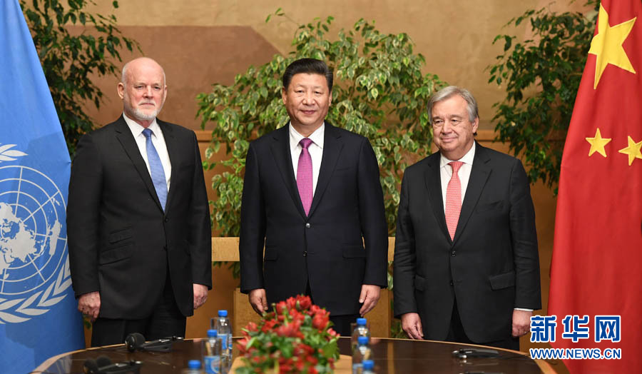 1月18日，國家主席習近平在瑞士日內瓦萬國宮會見第71屆聯(lián)合國大會主席湯姆森和聯(lián)合國秘書長古特雷斯。 新華社記者 張鐸 攝