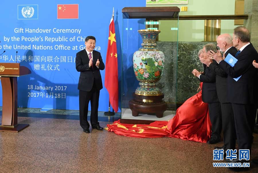 1月18日，國家主席習(xí)近平在瑞士日內(nèi)瓦萬國宮出席&ldquo;共商共筑人類命運共同體&rdquo;高級別會議，并發(fā)表題為《共同構(gòu)建人類命運共同體》的主旨演講。這是會議結(jié)束后，習(xí)近平出席中國向聯(lián)合國日內(nèi)瓦總部贈禮儀式。新華社記者 張鐸 攝