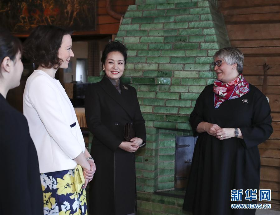 當(dāng)?shù)貢r(shí)間4月5日上午，國(guó)家主席習(xí)近平夫人彭麗媛參觀位于赫爾辛基以北圖蘇拉湖畔的西貝柳斯故居博物館。 新華社記者謝環(huán)馳攝 