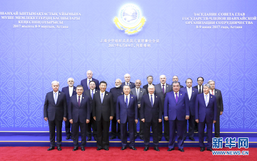 6月9日，國(guó)家主席習(xí)近平在哈薩克斯坦首都阿斯塔納出席上海合作組織成員國(guó)元首理事會(huì)第十七次會(huì)議并發(fā)表重要講話。這是大范圍會(huì)議開始前，出席會(huì)議的各國(guó)領(lǐng)導(dǎo)人以及國(guó)際和地區(qū)組織負(fù)責(zé)人、代表等集體合影。新華社記者 丁林 攝