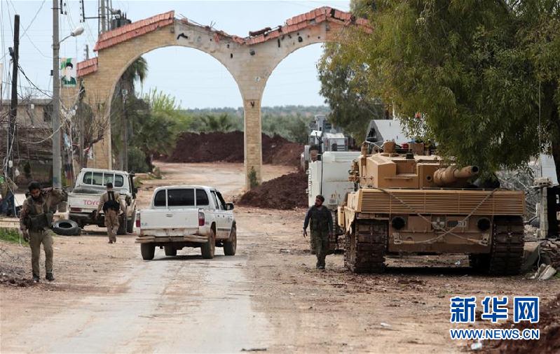 （國際）（2）土耳其稱已在阿夫林打死和俘獲3000多名敵對(duì)武裝人員