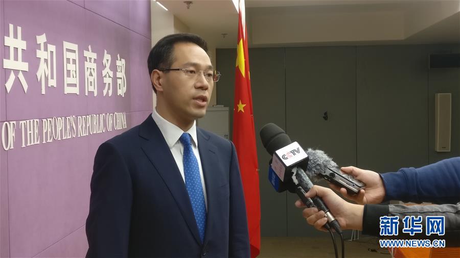 （圖文互動）商務(wù)部回應(yīng)美或再對中國商品征稅：不惜付出任何代價，必定采取新的綜合應(yīng)對措施