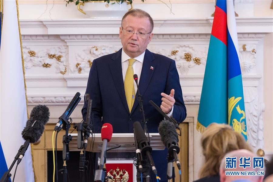 （國(guó)際）（1）俄駐英大使：國(guó)際社會(huì)并不支持英美在&ldquo;斯克里帕爾事件&rdquo;上的立場(chǎng)