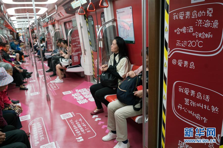 （上合青島峰會）（7）青島，幸福之城