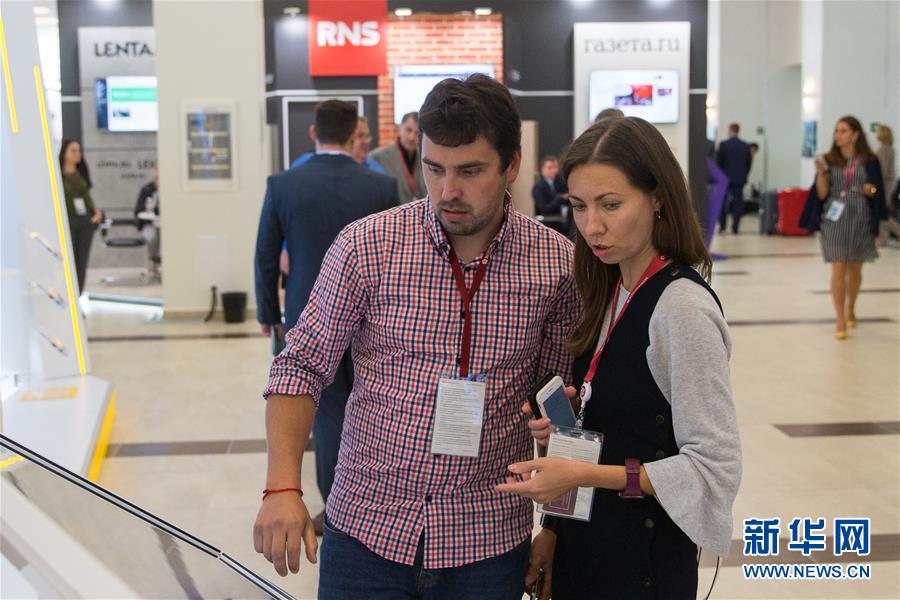 (國際)(1)第四屆東方經(jīng)濟(jì)論壇開幕