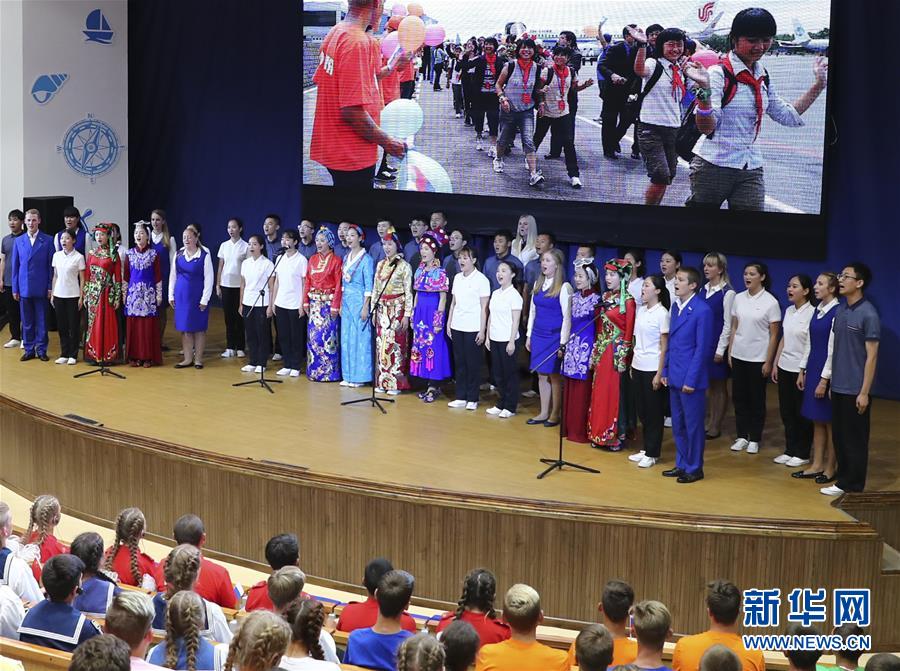 （新華全媒頭條&middot;出訪&middot;圖文互動）（2）你的目光我的暖&mdash;&mdash;記習近平主席訪問&ldquo;海洋&rdquo;全俄兒童中心