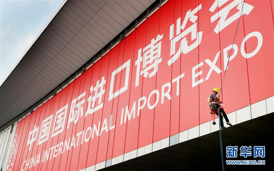 (新華全媒頭條·圖文互動(dòng))(11)從廣交會(huì)到進(jìn)博會(huì)——中國對外開放再譜新樂章