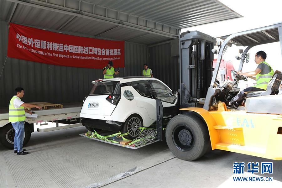 (新華全媒頭條·圖文互動(dòng))(13)從廣交會(huì)到進(jìn)博會(huì)——中國對外開放再譜新樂章