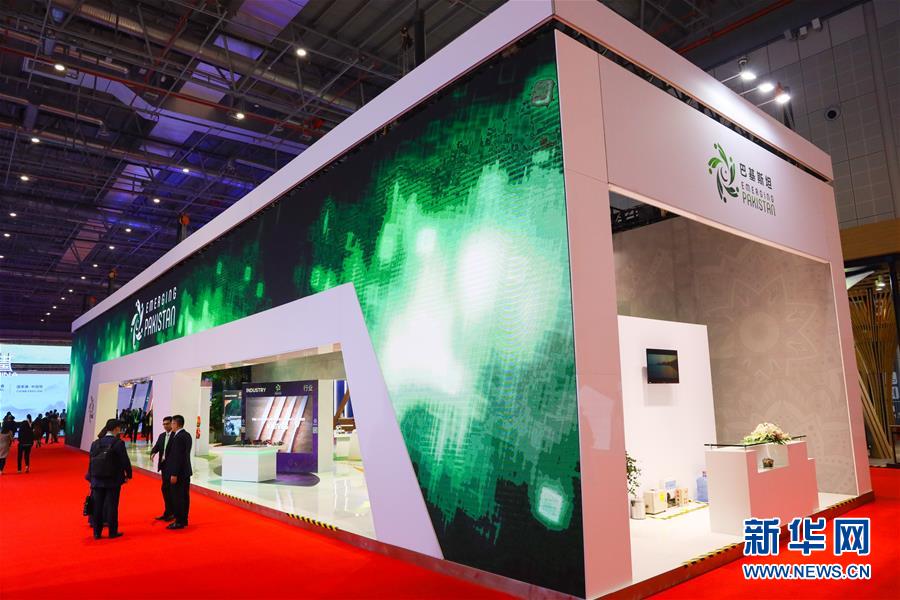 （新華全媒頭條&middot;圖文互動）（12）人間正道 浩蕩前行&mdash;&mdash;習(xí)近平主席出席首屆中國國際進(jìn)口博覽會紀(jì)實(shí)