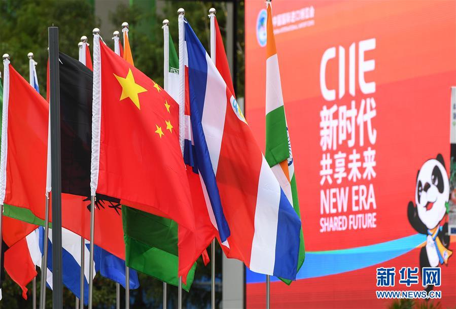 (新華全媒頭條·聚焦進(jìn)口博覽會(huì)·圖文互動(dòng))(2)海納百川 利達(dá)天下——首屆中國(guó)國(guó)際進(jìn)口博覽會(huì)巡禮