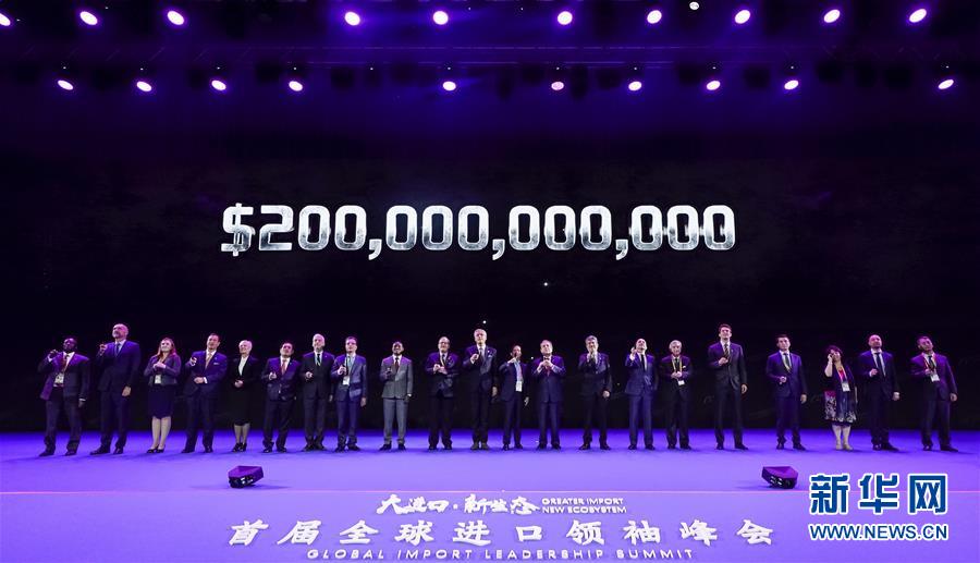 （新華全媒頭條&middot;圖文互動(dòng)）（12）從進(jìn)博會(huì)到&ldquo;雙11&rdquo; 超級(jí)訂單背后蘊(yùn)藏中國動(dòng)能