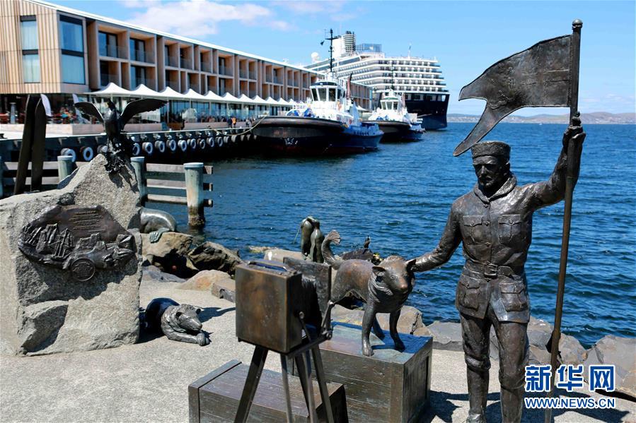 (“雪龍”探南極·圖文互動(dòng))(4)記者手記:“這里處處彌漫著南極的氣息”——“南極門(mén)戶”霍巴特見(jiàn)聞