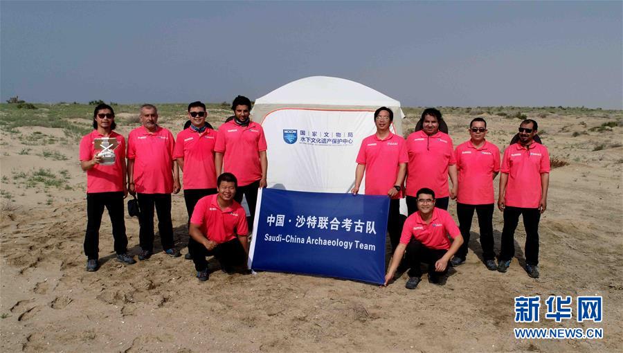 （國際&middot;圖文互動）（2）中沙聯(lián)合考古隊開展對沙特塞林港第二次考古發(fā)掘