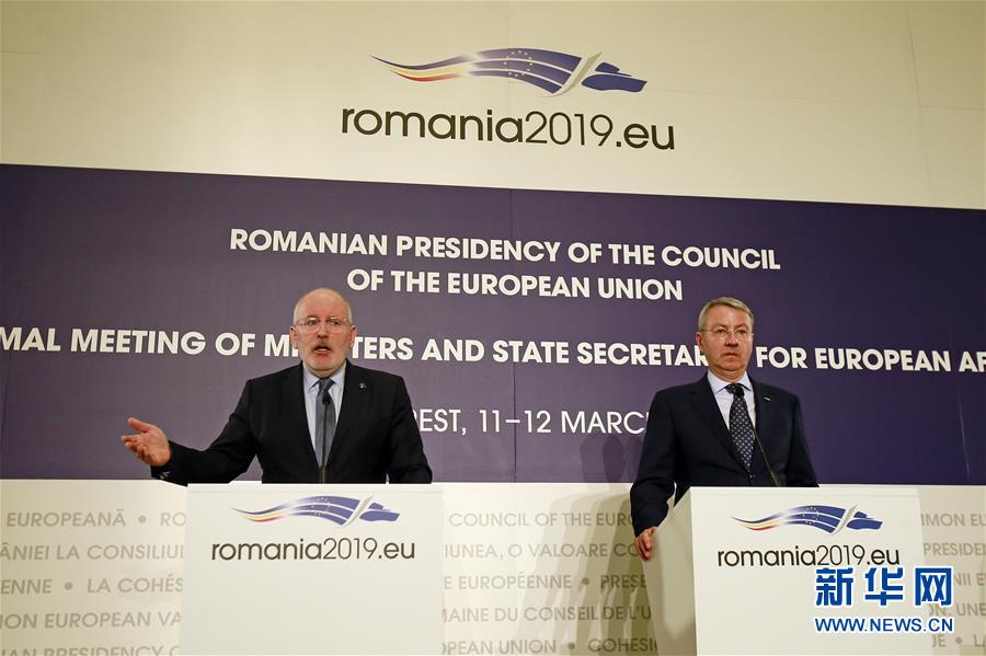 (國際)(5)歐盟成員國就多年度財(cái)政框架展開討論