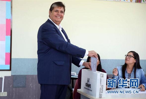 (國際)秘魯前總統(tǒng)加西亞涉嫌貪腐開槍自殺