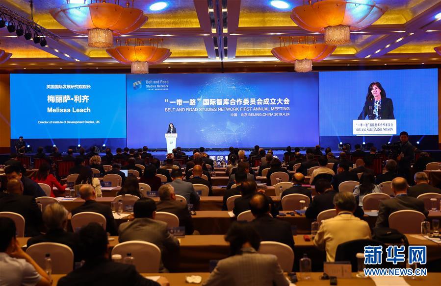 (XHDW)(3)“一帶一路”國際智庫合作委員會(huì)在京成立