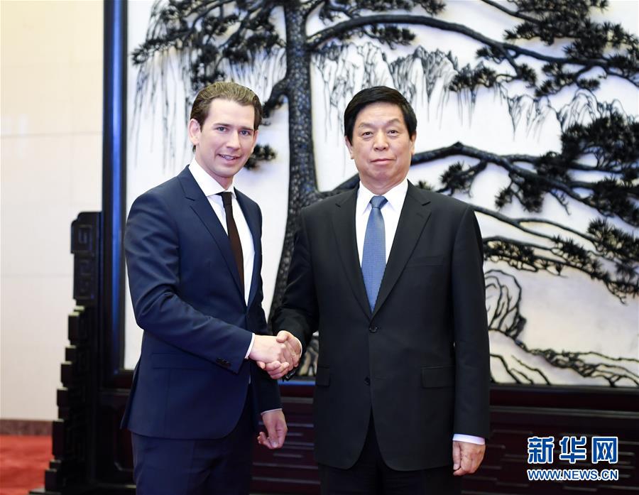 (時(shí)政)栗戰(zhàn)書會(huì)見奧地利總理庫爾茨