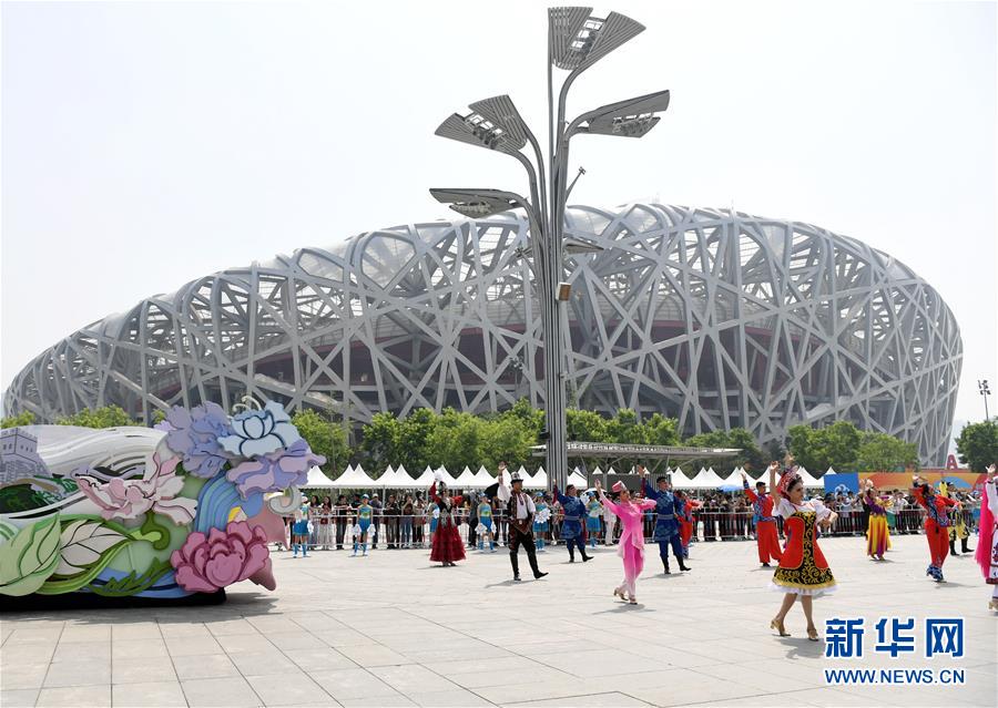 (亞洲文明對話大會(huì))(2)亞洲文明巡游活動(dòng)在京舉行