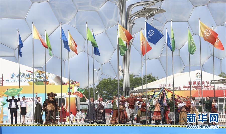 (亞洲文明對話大會(huì))(4)亞洲文明巡游活動(dòng)在京舉行