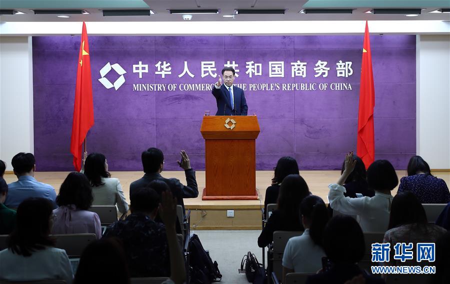 (圖文互動)(1)商務部:美單方面升級貿(mào)易摩擦讓磋商嚴重受挫