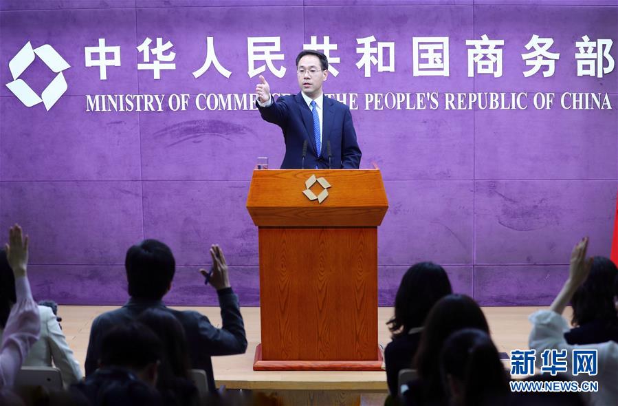 (圖文互動)(2)商務部:美單方面升級貿(mào)易摩擦讓磋商嚴重受挫