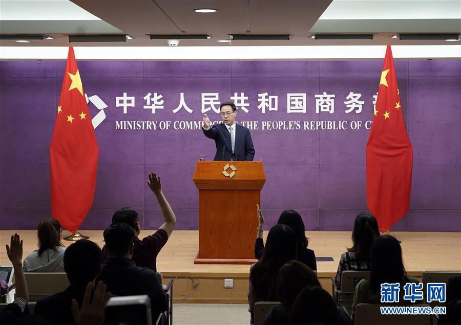 (圖文互動)商務部:中美貿(mào)易談判能否取得進展很大程度上取決于美方態(tài)度和誠意