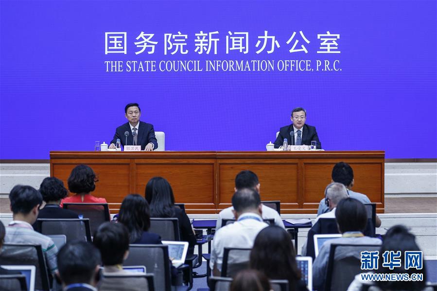 （社會）（1）國新辦舉行《關于中美經貿磋商的中方立場》白皮書發(fā)布會