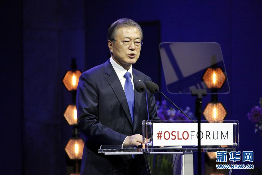 （XHDW）（1）文在寅：希望在特朗普訪韓前實現(xiàn)韓朝領(lǐng)導人再次會晤