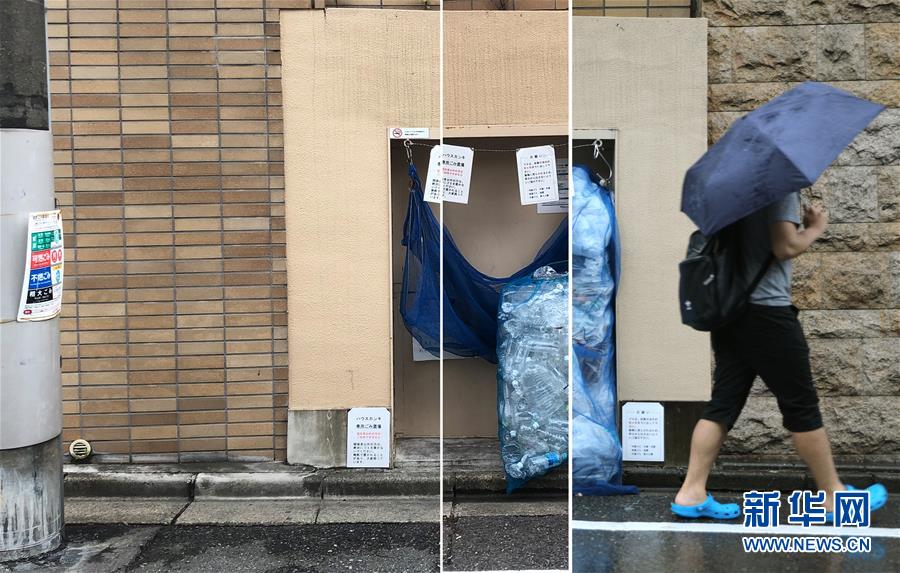 (國(guó)際)(3)在國(guó)外,垃圾如何分類