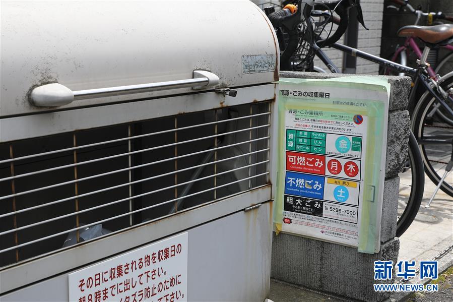 （國際）（7）在國外，垃圾如何分類