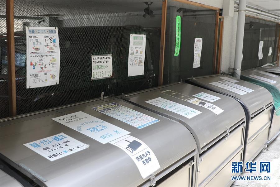 （國際）（8）在國外，垃圾如何分類