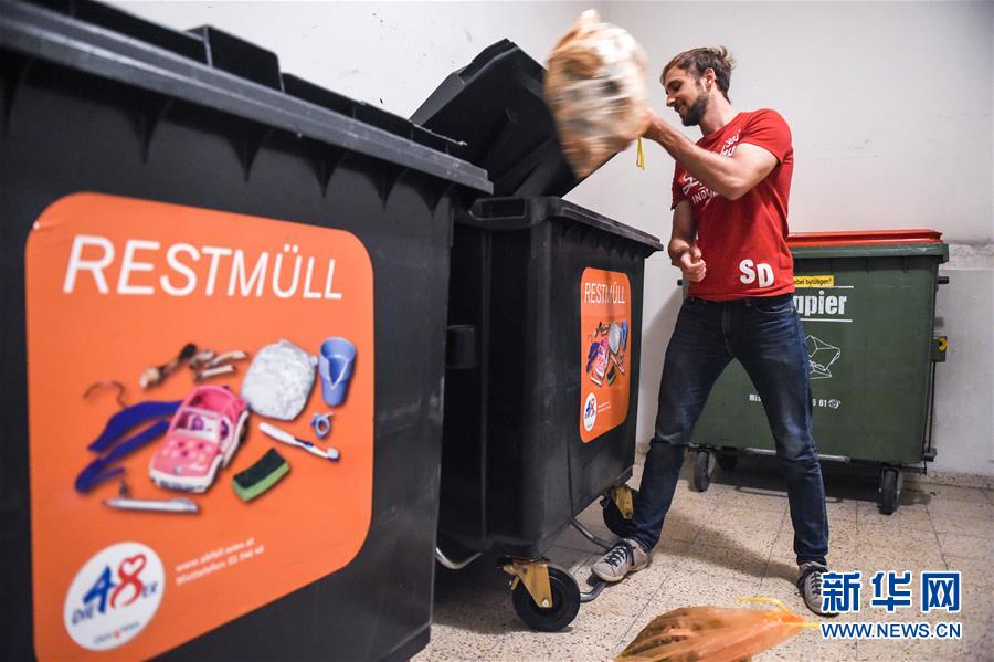 （國(guó)際）（19）在國(guó)外，垃圾如何分類