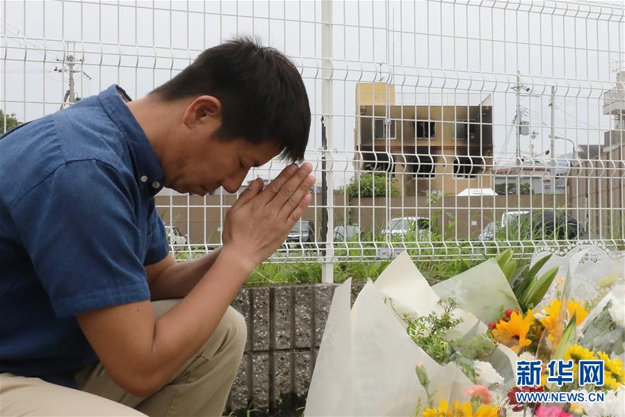 (國際·圖文互動)(1)通訊:京都縱火痛人心 輕音吹拂寄哀思