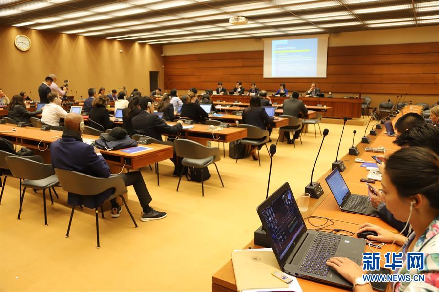 (國際·圖文互動(dòng))(2)“新中國人權(quán)事業(yè)發(fā)展70年”主題邊會(huì)在日內(nèi)瓦舉行