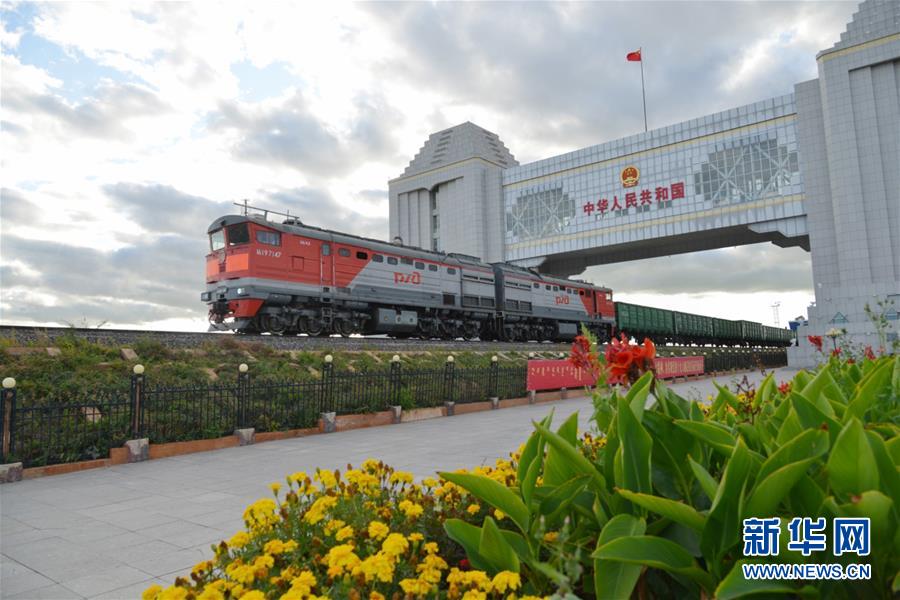 (新華全媒頭條·圖文互動)(16)特稿:新時代 新典范 新航程——寫在中俄建交70周年之際