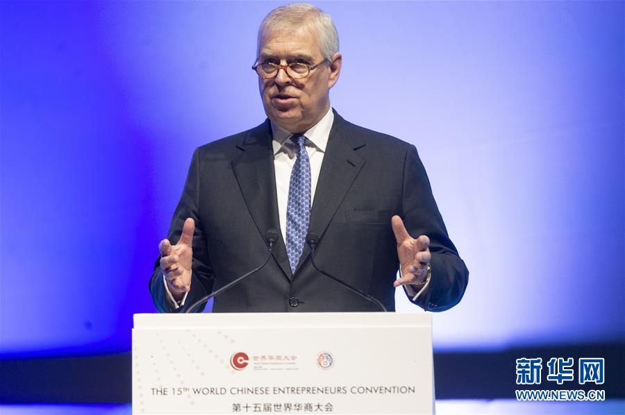 (國(guó)際)(2)第十五屆世界華商大會(huì)在倫敦舉辦