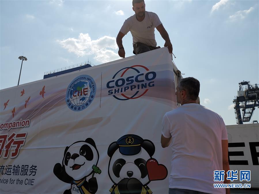 (新華全媒頭條·第二屆進(jìn)博會·圖文互動(dòng))(7)進(jìn)博之光輝耀世界 ——寫在第二屆中國國際進(jìn)口博覽會開幕之際