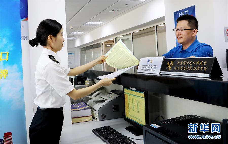 (新華全媒頭條·第二屆進(jìn)博會·圖文互動(dòng))(10)進(jìn)博之光輝耀世界 ——寫在第二屆中國國際進(jìn)口博覽會開幕之際