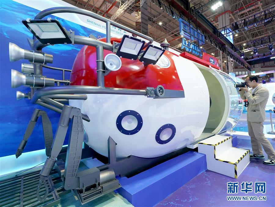 （第二屆進(jìn)博會&middot;圖文互動）（4）東方風(fēng)起 江河奔騰&mdash;&mdash;第二屆中國國際進(jìn)口博覽會開幕式側(cè)記