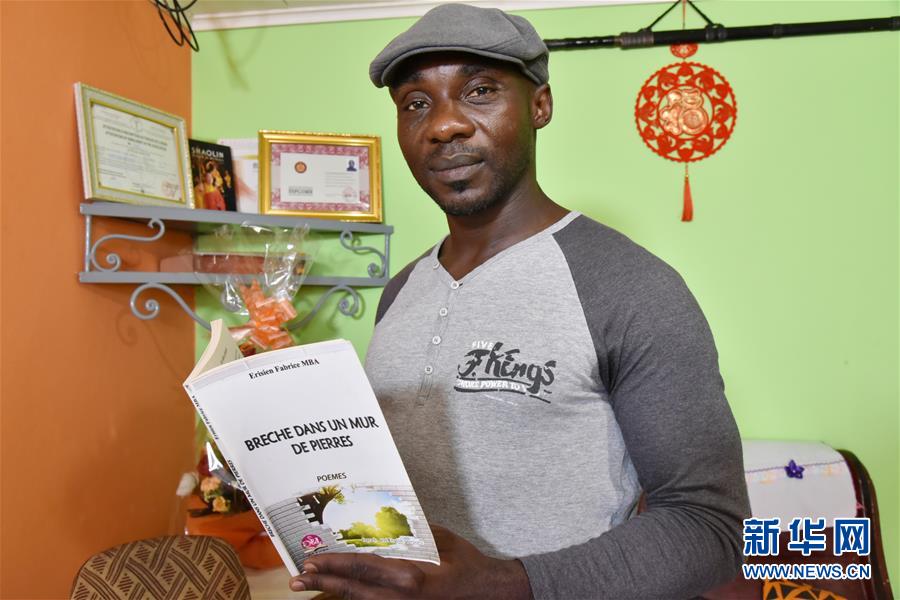 （國際&middot;圖文互動(dòng)）（1）通訊：&ldquo;我也曾混跡街頭，終于靠習(xí)武自立&rdquo;&mdash;&mdash;喀麥隆人姆巴的武術(shù)情緣