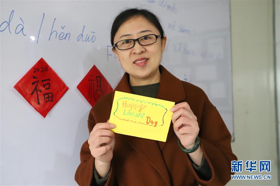 （國際&middot;圖文互動(dòng)）（1）通訊：做好中巴文化交流的使者&mdash;&mdash;記春節(jié)堅(jiān)守崗位的伊斯蘭堡孔子學(xué)院教師