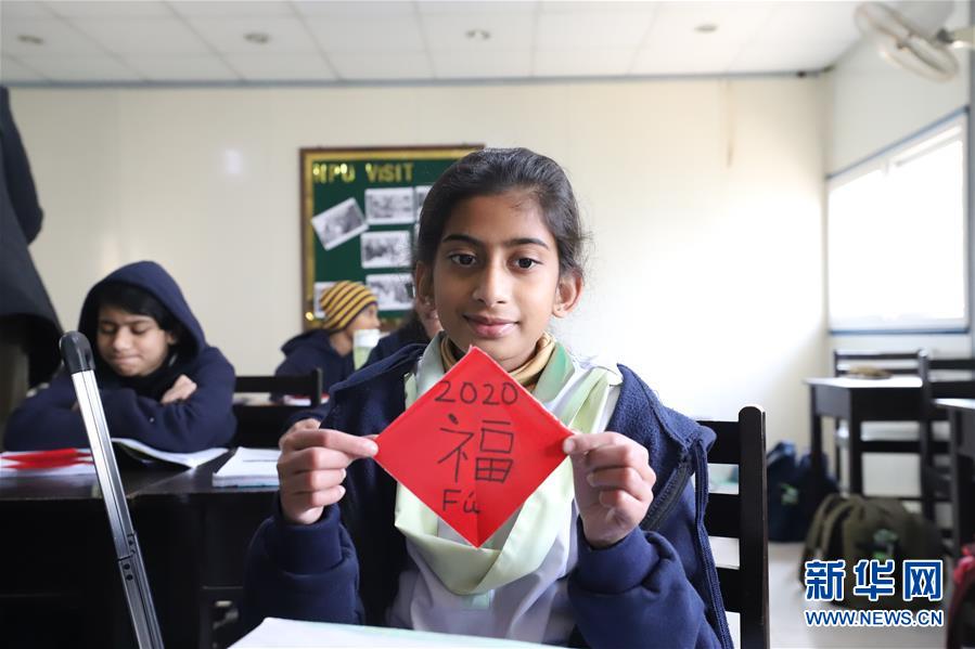 （國際&middot;圖文互動(dòng)）（2）通訊：做好中巴文化交流的使者&mdash;&mdash;記春節(jié)堅(jiān)守崗位的伊斯蘭堡孔子學(xué)院教師