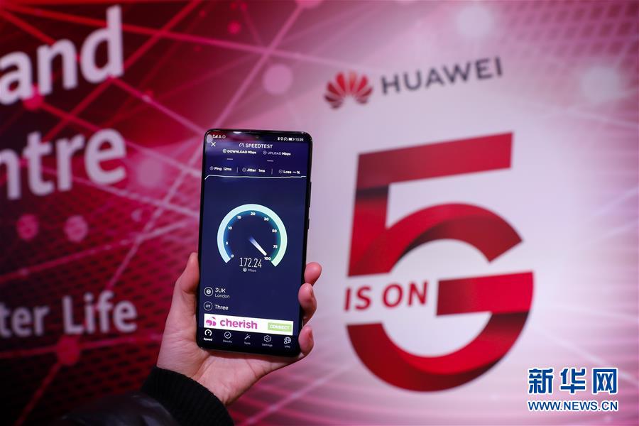 （國際&middot;圖文互動）（4）英國政府決定讓華為&ldquo;有限&rdquo;參與5G建設