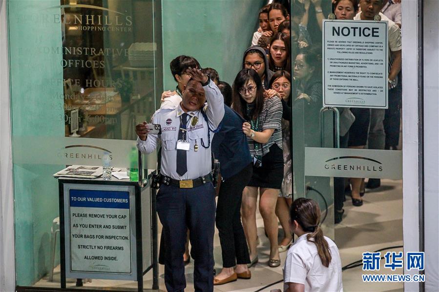 (國(guó)際)(2)菲律賓首都商場(chǎng)遭劫持人質(zhì)全部獲釋