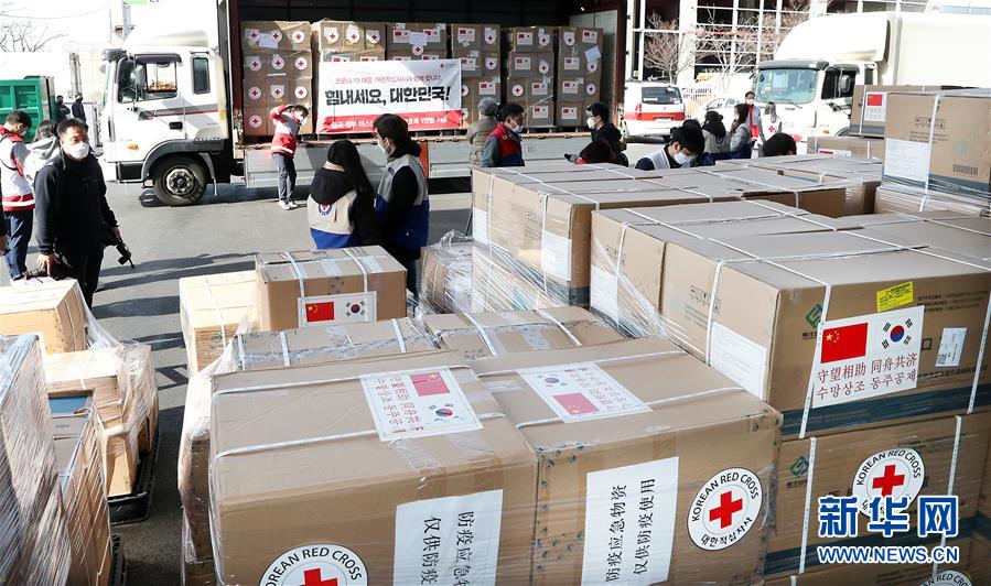 （國(guó)際疫情&middot;圖文互動(dòng)）（1）&ldquo;守望相助，同舟共濟(jì)&rdquo;&mdash;&mdash;記中國(guó)醫(yī)療物資馳援韓國(guó)