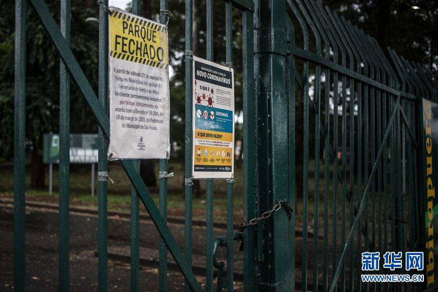 （國際疫情&middot;圖文互動(dòng)）（6）記者手記：巴西各地嚴(yán)陣以待防范疫情擴(kuò)散