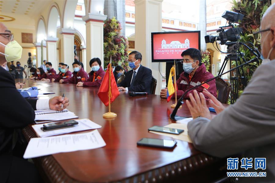 （國際疫情&middot;圖文互動）（2）中國專家組：委內瑞拉借鑒中國抗疫模式取得積極成效