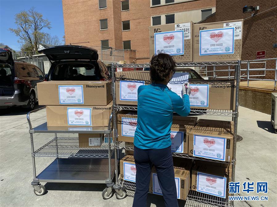 （國際疫情&middot;圖文互動(dòng)）（3）通訊：你們的支持溫暖人心&mdash;&mdash;記在美華人向當(dāng)?shù)蒯t(yī)護(hù)人員捐助防疫物資