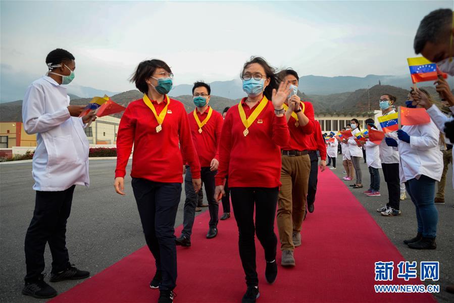 （國(guó)際疫情&middot;圖文互動(dòng)）（1）委內(nèi)瑞拉政府為中國(guó)醫(yī)療專(zhuān)家組全體成員授勛